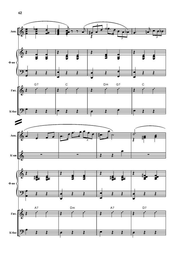 Тихонов Б. Тополь_Страница_03.jpg