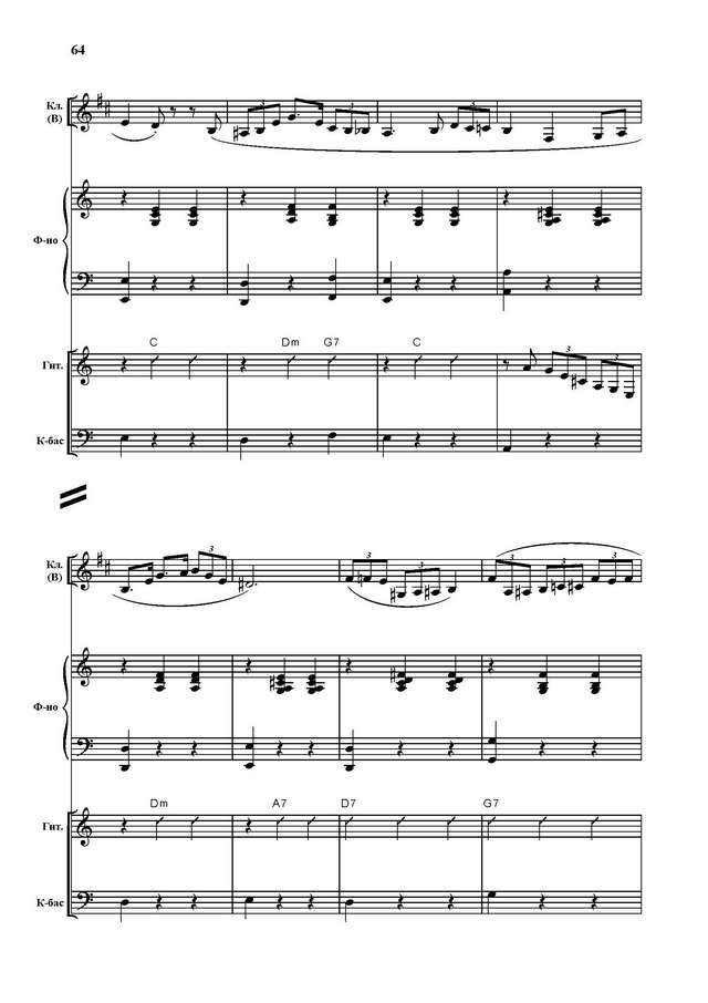 Тихонов Б. Тополь_Страница_05.jpg