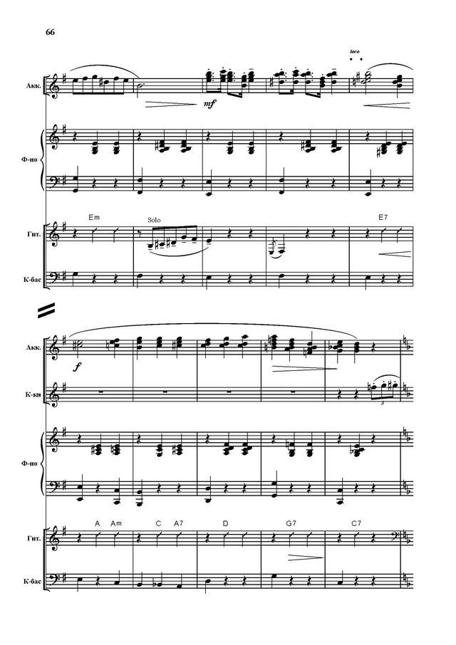 Тихонов Б. Тополь_Страница_07.jpg