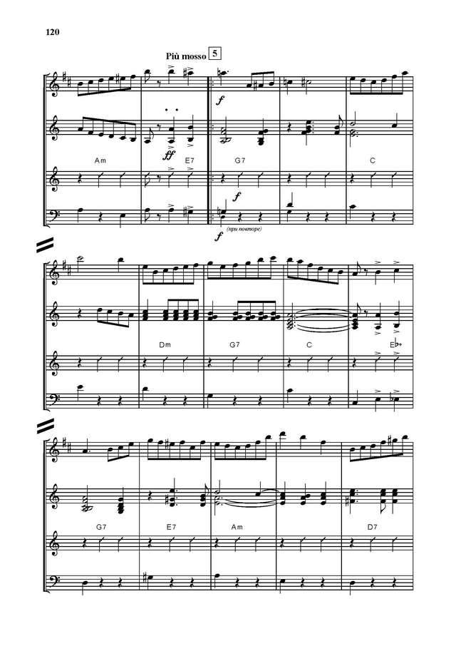 Тихонов Б. У моря_Страница_09.jpg