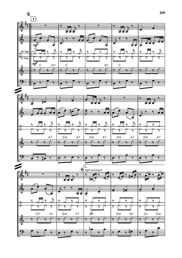 Тихонов Б. В поход_Страница_02.jpg