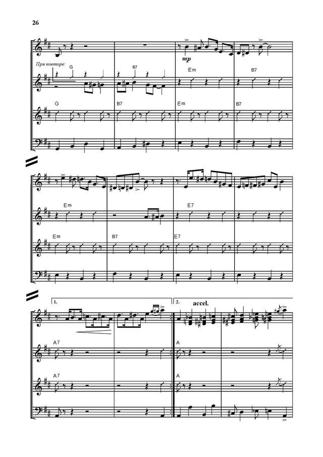 Тихонов Б. Веселый день_Страница_02.jpg