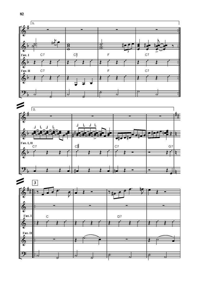 Тихонов Б. Весенний напев_Страница_03.jpg