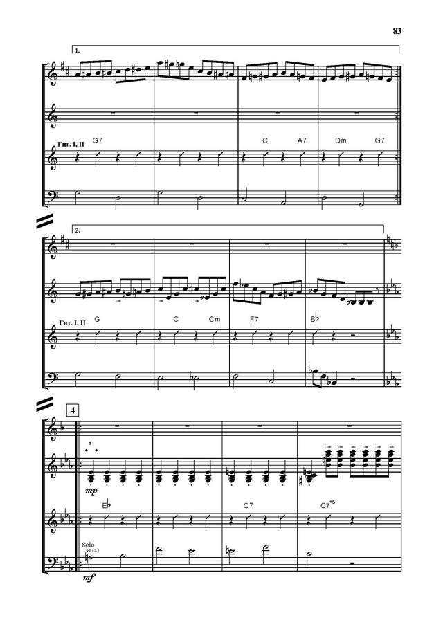 Тихонов Б. Весенний напев_Страница_04.jpg