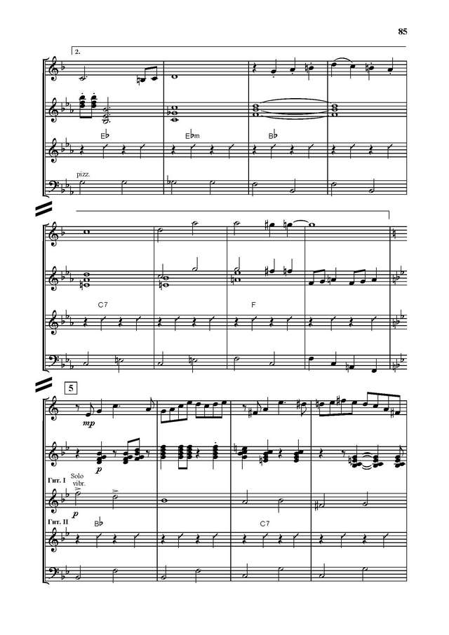 Тихонов Б. Весенний напев_Страница_06.jpg