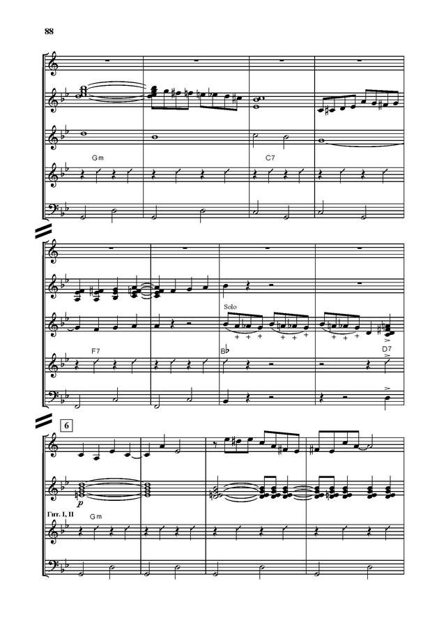 Тихонов Б. Весенний напев_Страница_09.jpg