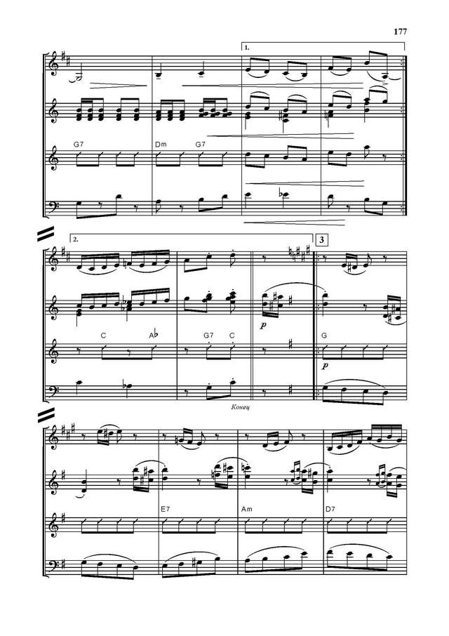 Тихонов Б. Ветерок Полька_Страница_03.jpg