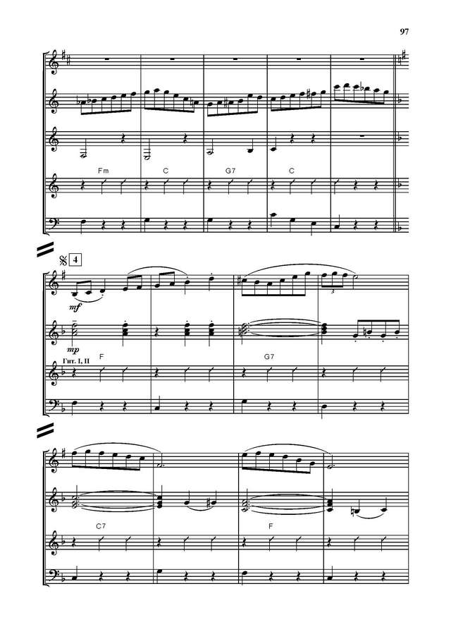 Тихонов Б. Ветерок Вальс_Страница_05.jpg