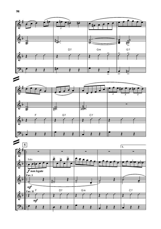 Тихонов Б. Ветерок Вальс_Страница_06.jpg