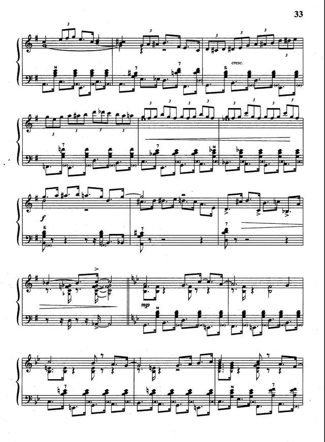 Тихонов С. Опаздывающий экспресс_Страница_4.jpg