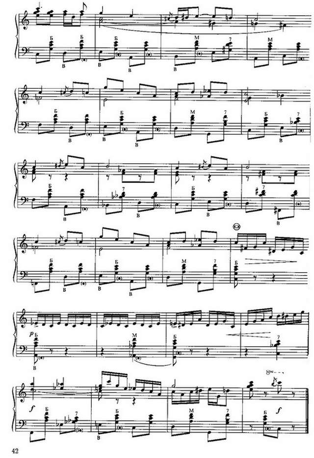 Тихонов С. Ранчо весёлого Джека_Страница_10.jpg