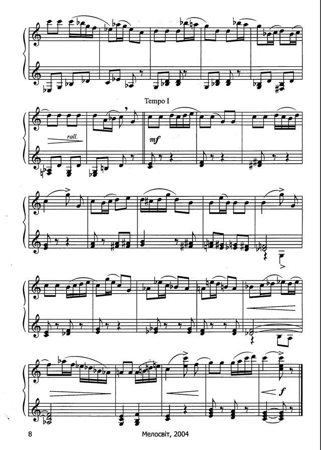 Тимошенко А. Детский альбом_Страница_03.jpg