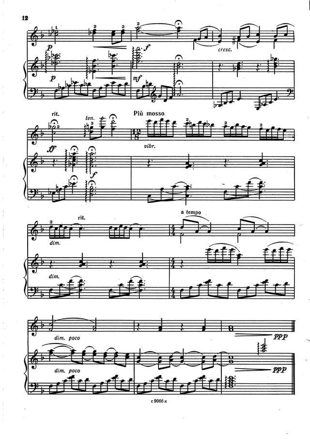 Тимошенко А. Итальянская сюита_Страница_04.jpg