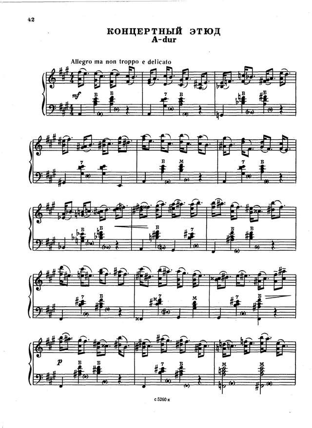 Тимошенко А. Концертный этюд  A-dur_Страница_1.jpg