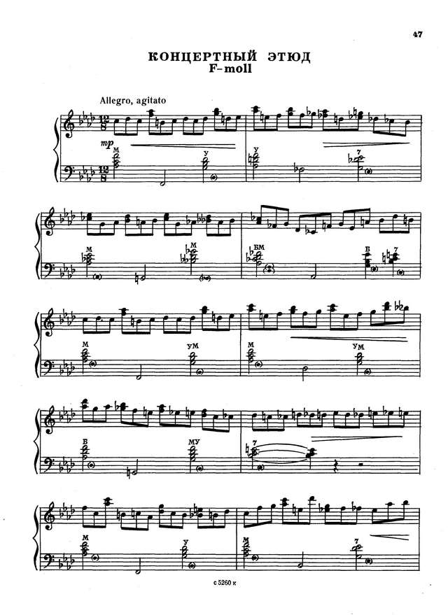 Тимошенко А. Концертный этюд f-moll_Страница_1.jpg
