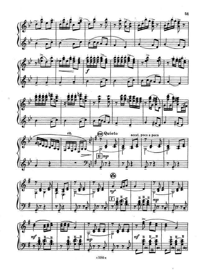 Тимошенко А. Пивна ягода_Страница_2.jpg