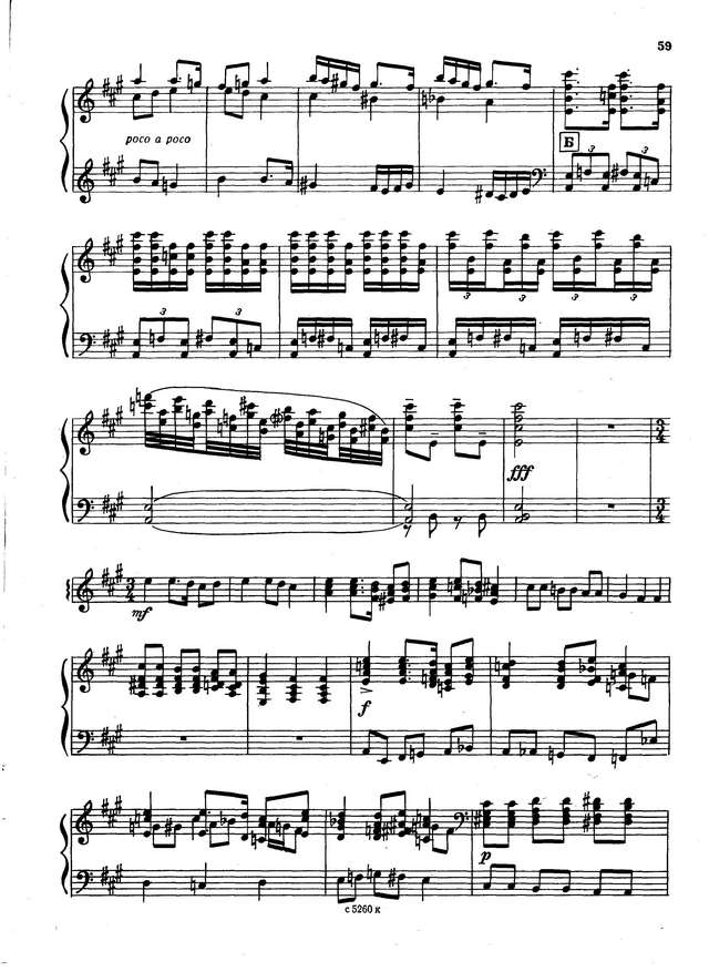 Тимошенко А. Посею лебеду на берегу_Страница_2.jpg