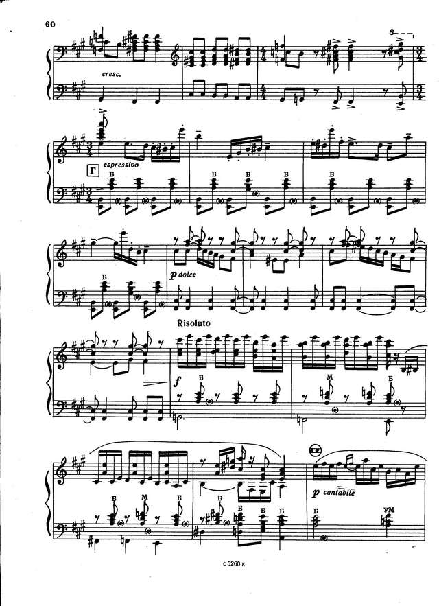 Тимошенко А. Посею лебеду на берегу_Страница_3.jpg