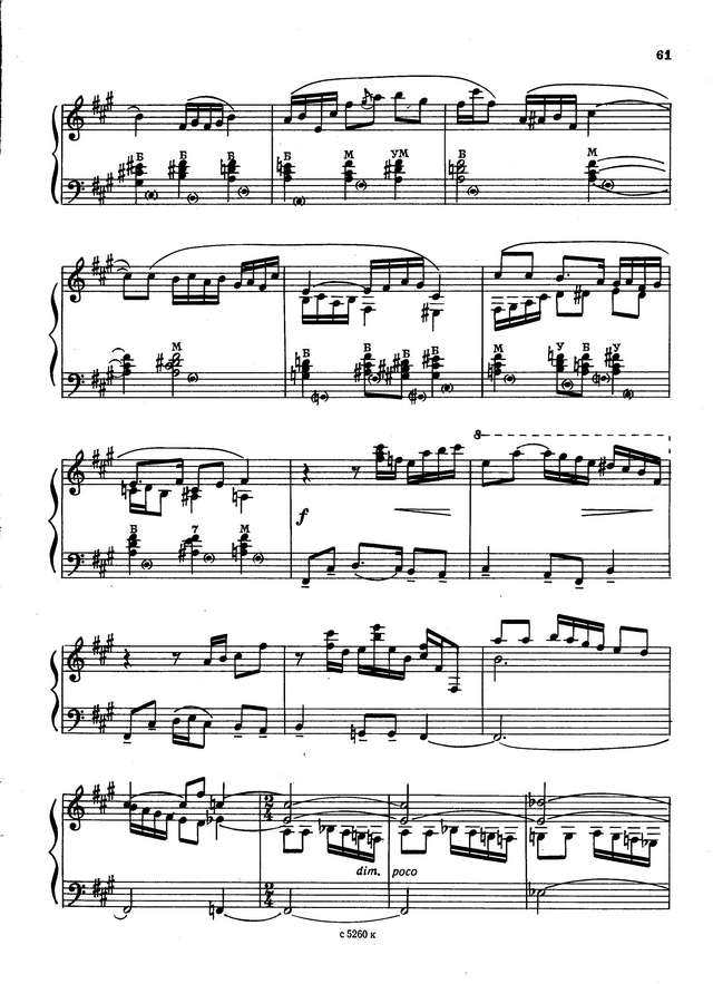 Тимошенко А. Посею лебеду на берегу_Страница_4.jpg