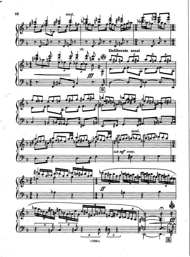 Тимошенко А. Прелюдия и фуга d-moll_Страница_3.jpg