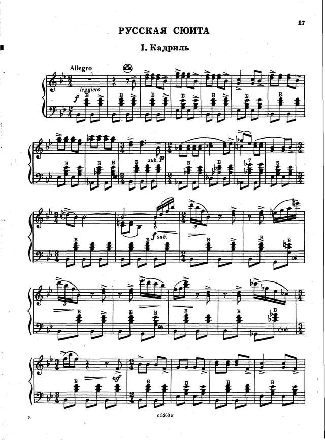 Тимошенко А. Русская сюита_Страница_01.jpg