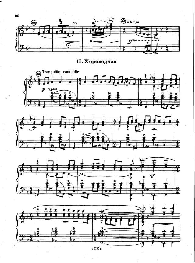 Тимошенко А. Русская сюита_Страница_04.jpg