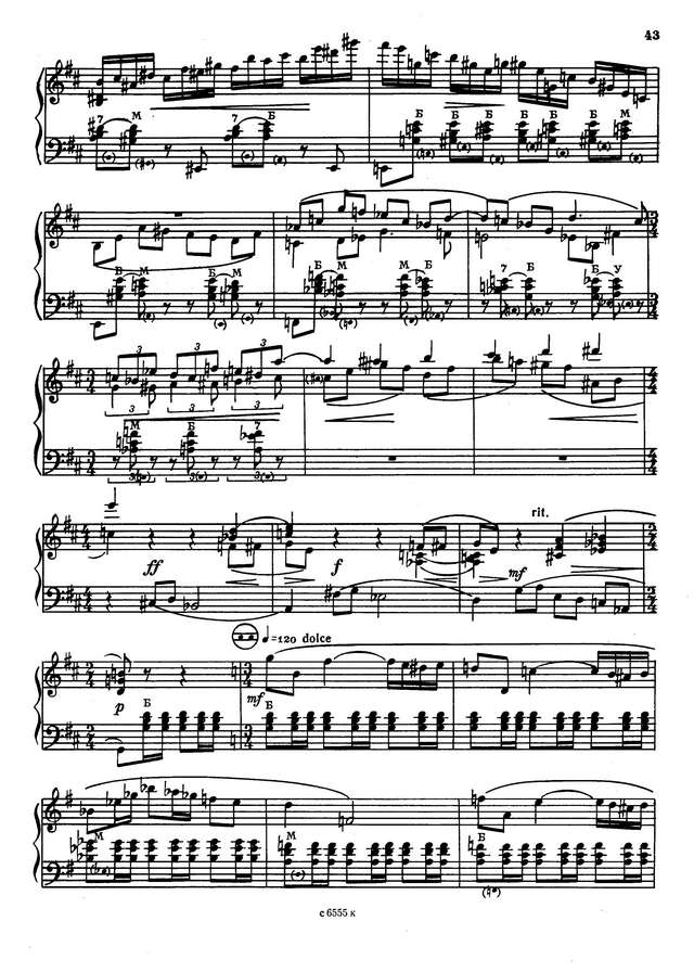 Тимошенко А. Соната №1_Страница_03.jpg