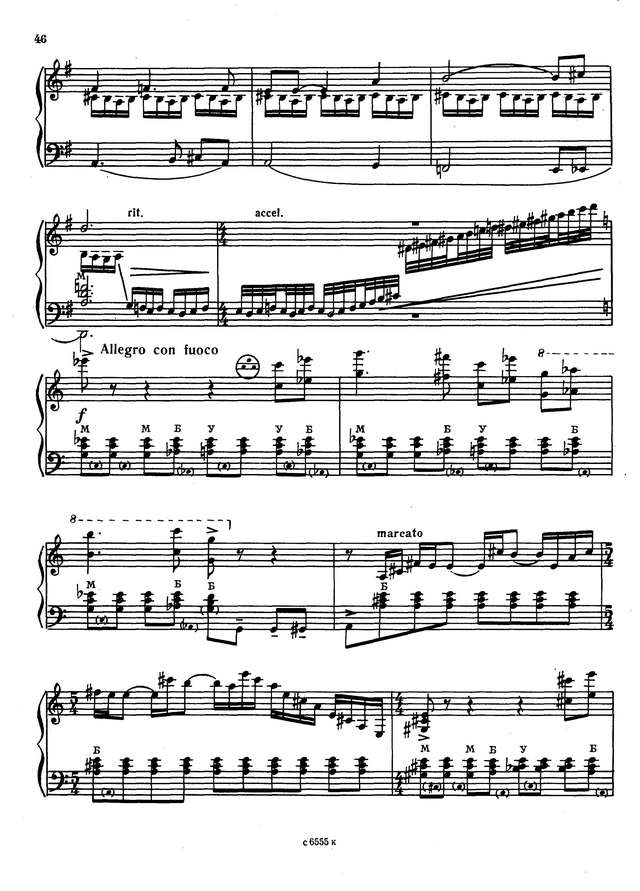 Тимошенко А. Соната №1_Страница_06.jpg