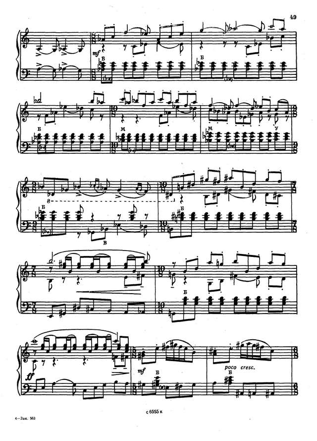 Тимошенко А. Соната №1_Страница_09.jpg