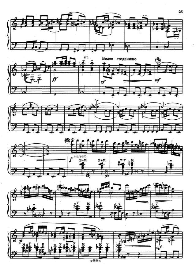 Тимошенко А. У ворот, ворот_Страница_2.jpg