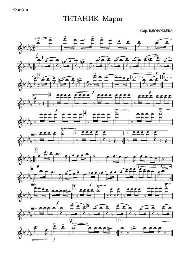 Titanic. March. Jan Warszawski. Обр. В. Воробьева (партии)_Страница_01.jpg