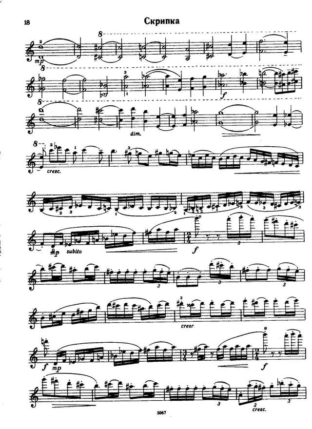 Титель Г. Аллегро каприччиозо_Страница_04.jpg