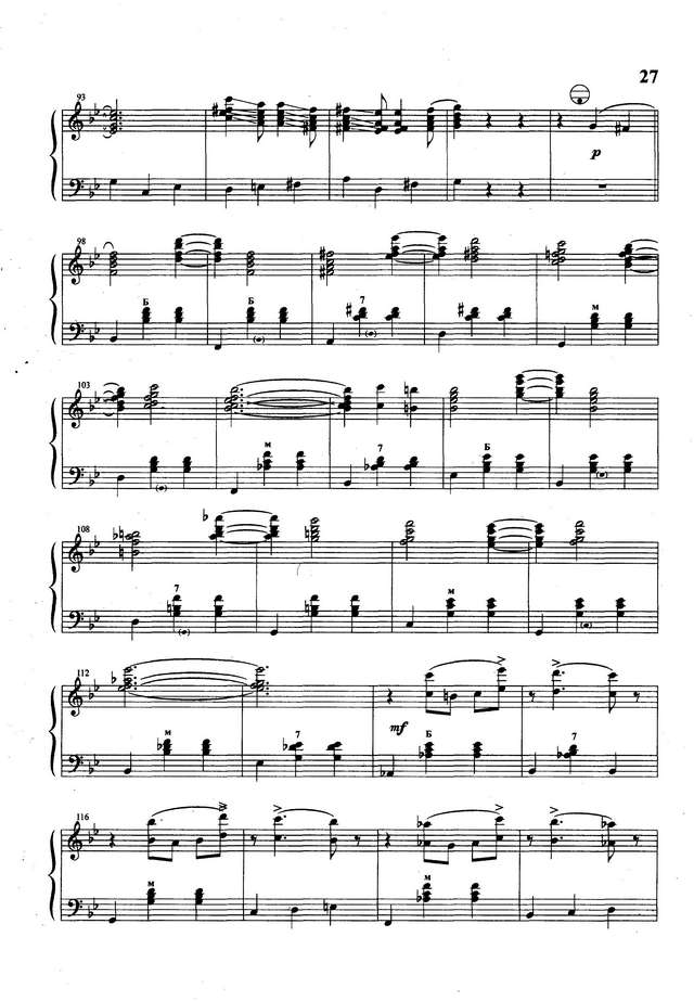 Томэйн К.   Шокирующий вальс_Страница_5.jpg