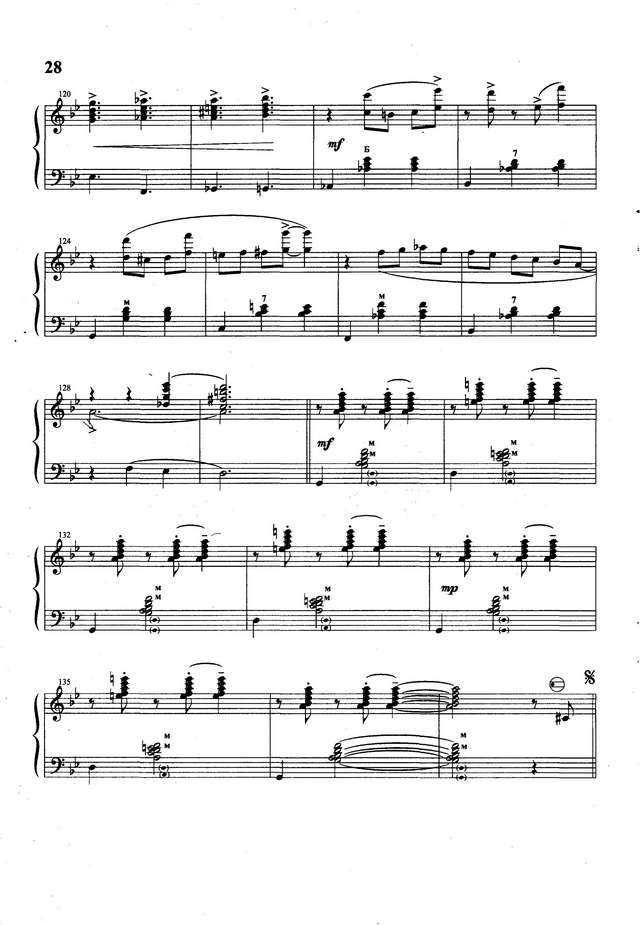 Томэйн К.   Шокирующий вальс_Страница_6.jpg