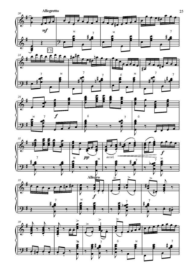 Товпеко М. А я по лугу_Страница_2.jpg