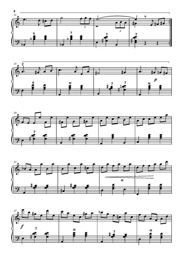 Товпеко М. Бальный вальс_Страница_2.jpg