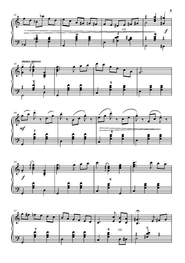 Товпеко М. Бальный вальс_Страница_3.jpg