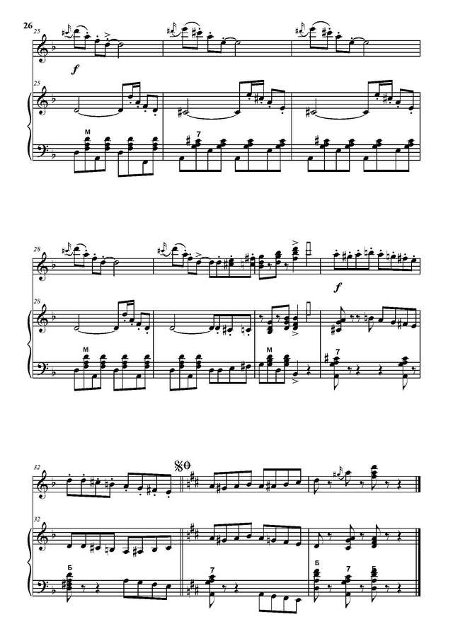 Товпеко М. Бурлеска_Страница_3.jpg