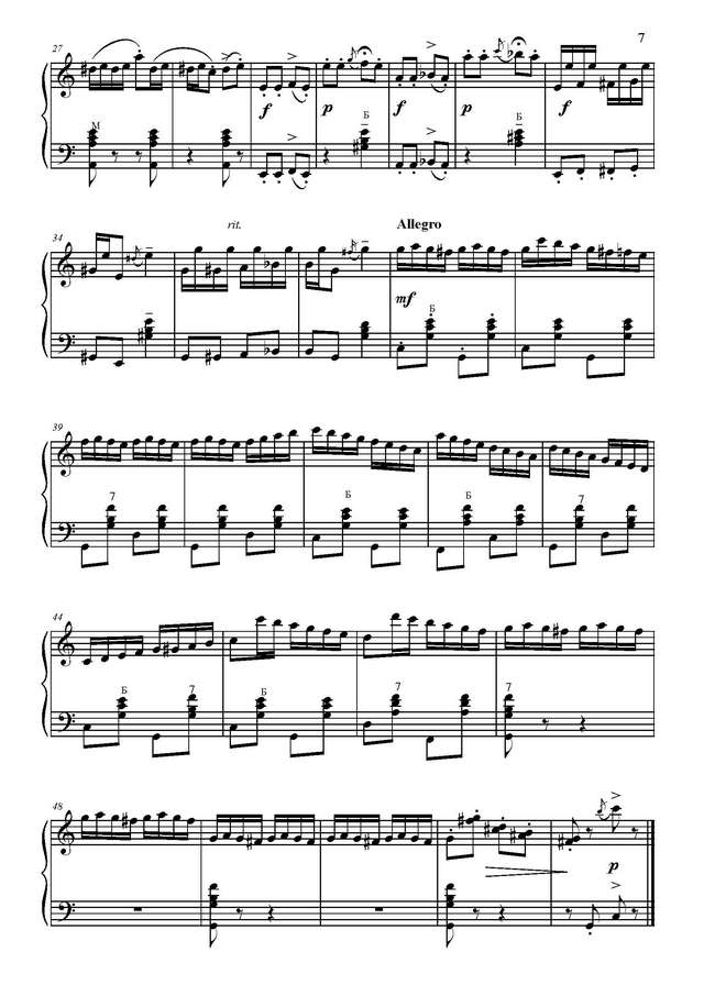 Товпеко М. Детская сюита Зимняя сказка_Страница_05.jpg