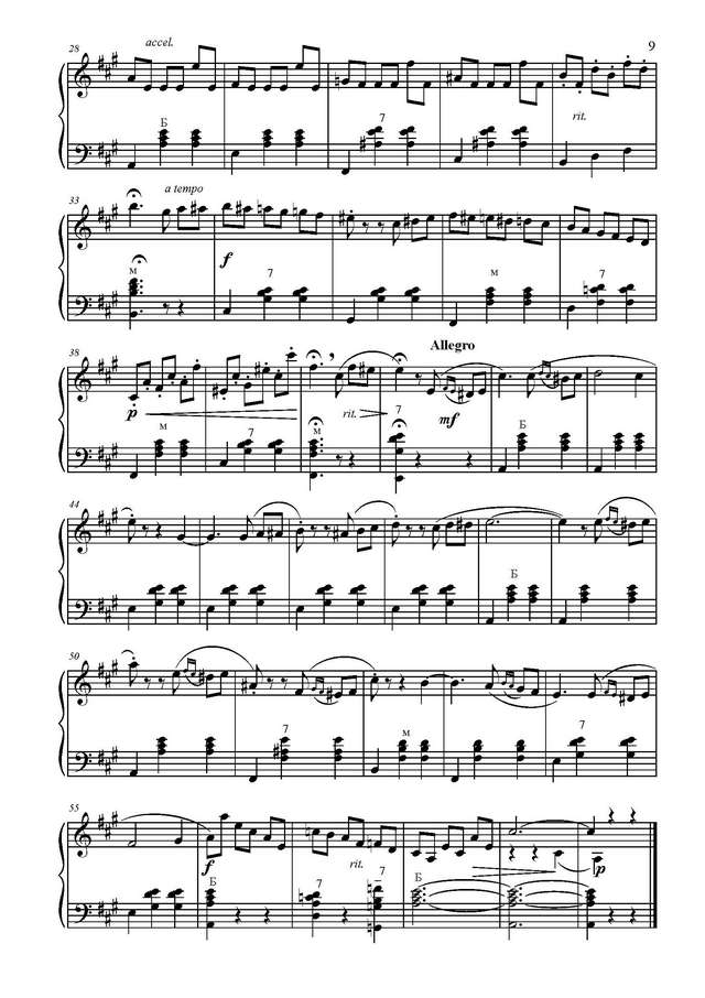 Товпеко М. Детская сюита Зимняя сказка_Страница_07.jpg