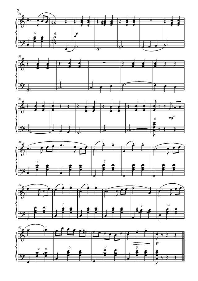 Товпеко М. Детский вальс_Страница_2.jpg