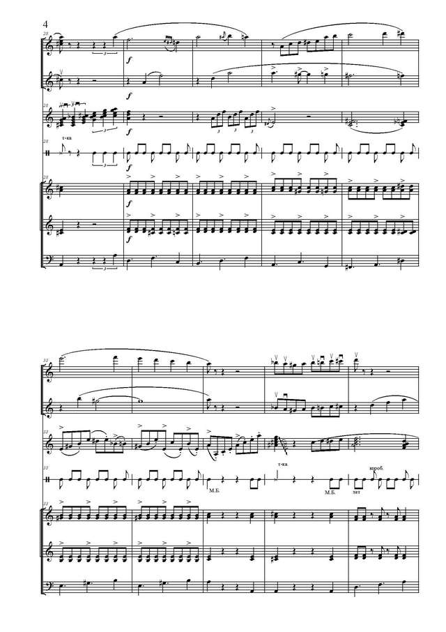 Товпеко М. Дивертисмент_Страница_04.jpg