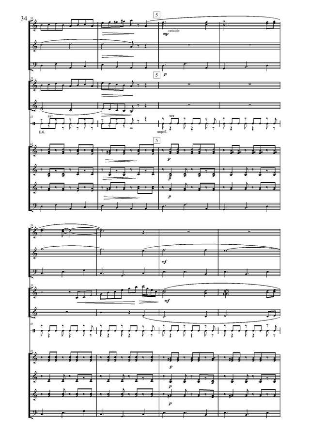 Товпеко М.  Дорогами войны_Страница_08.jpg