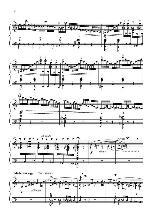 Товпеко М. Джаз-импровизация_Страница_2.jpg