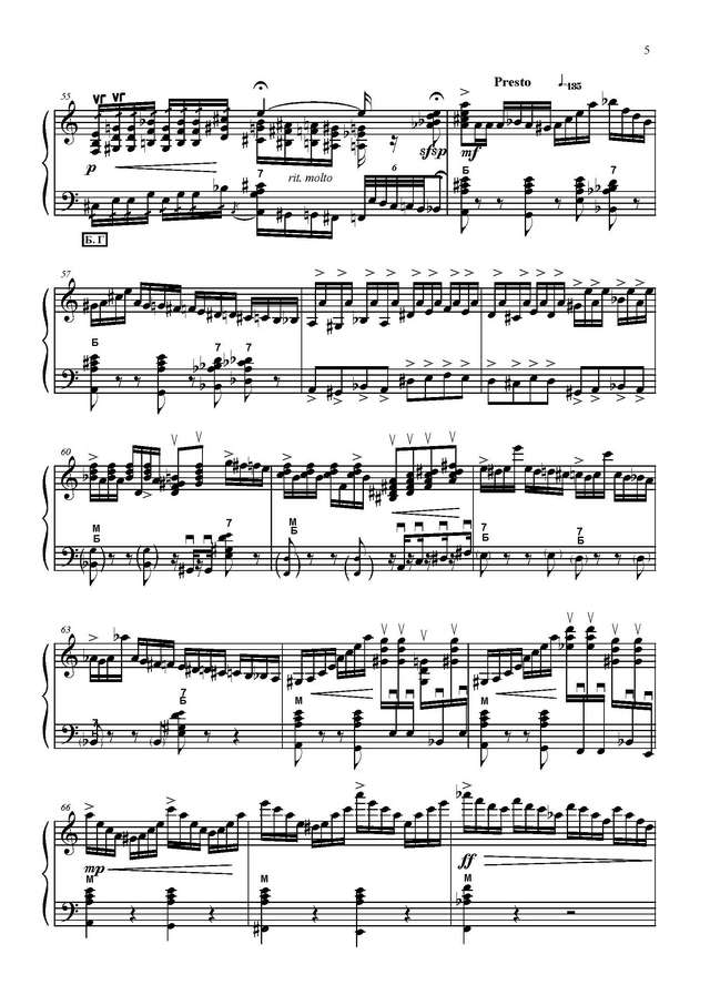 Товпеко М. Джаз-импровизация_Страница_5.jpg