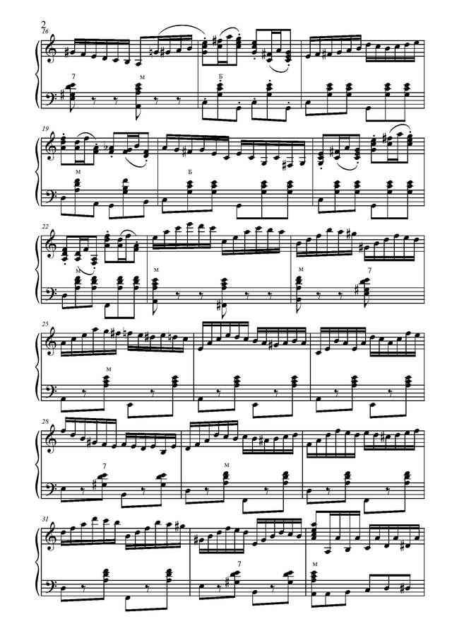 Товпеко М. Экспромт_Страница_2.jpg