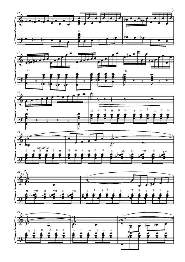 Товпеко М. Экспромт_Страница_3.jpg