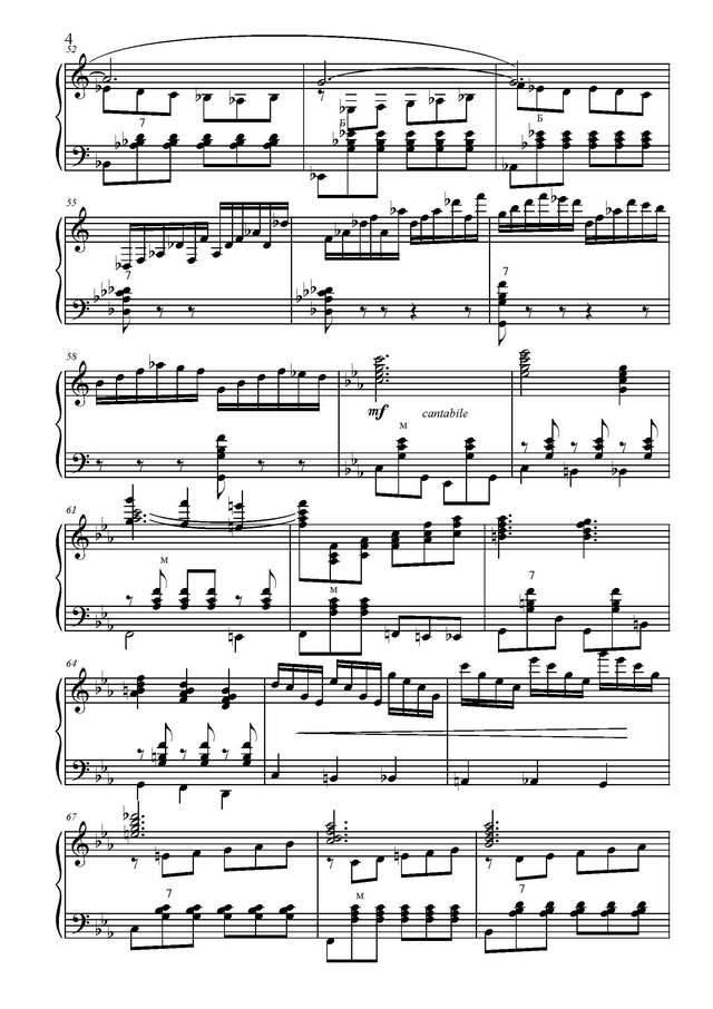 Товпеко М. Экспромт_Страница_4.jpg