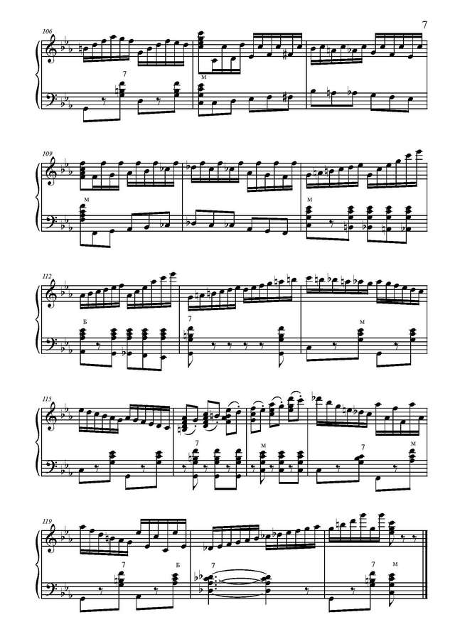 Товпеко М. Экспромт_Страница_7.jpg