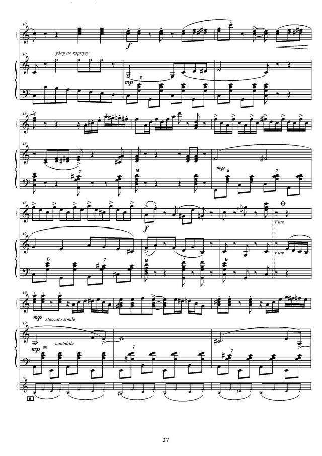 Товпеко М. Эстрадный танец_Страница_2.jpg